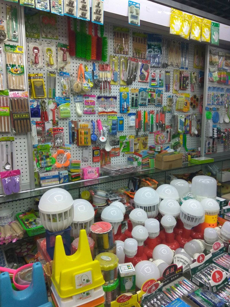 日用百货批发市场的未来趋势与前景分析