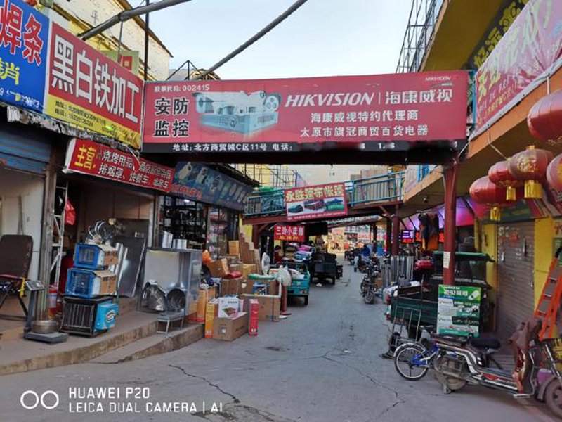潍坊批发市场的魅力与变迁